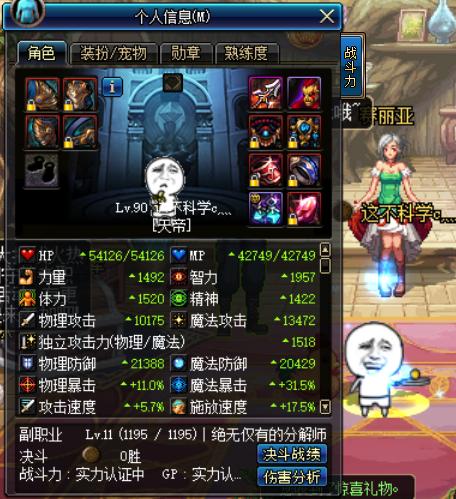 阿修罗搬砖风暴航路加点,dnf阿修罗白板装备搬砖技能加点