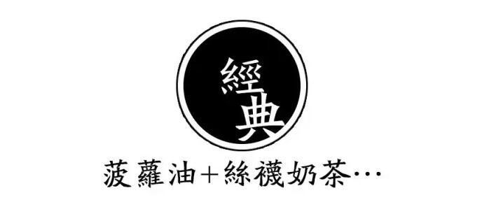 武汉排名第一的粤式茶餐厅,这家广式茶餐厅很火爆