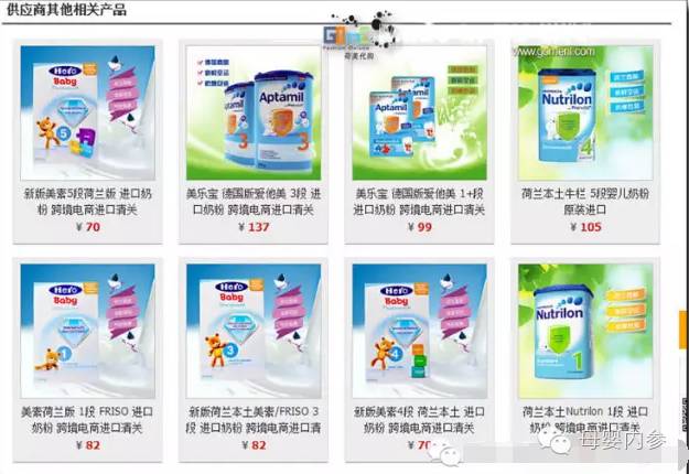 代购基本都是假奶粉,代购卖假奶粉套路