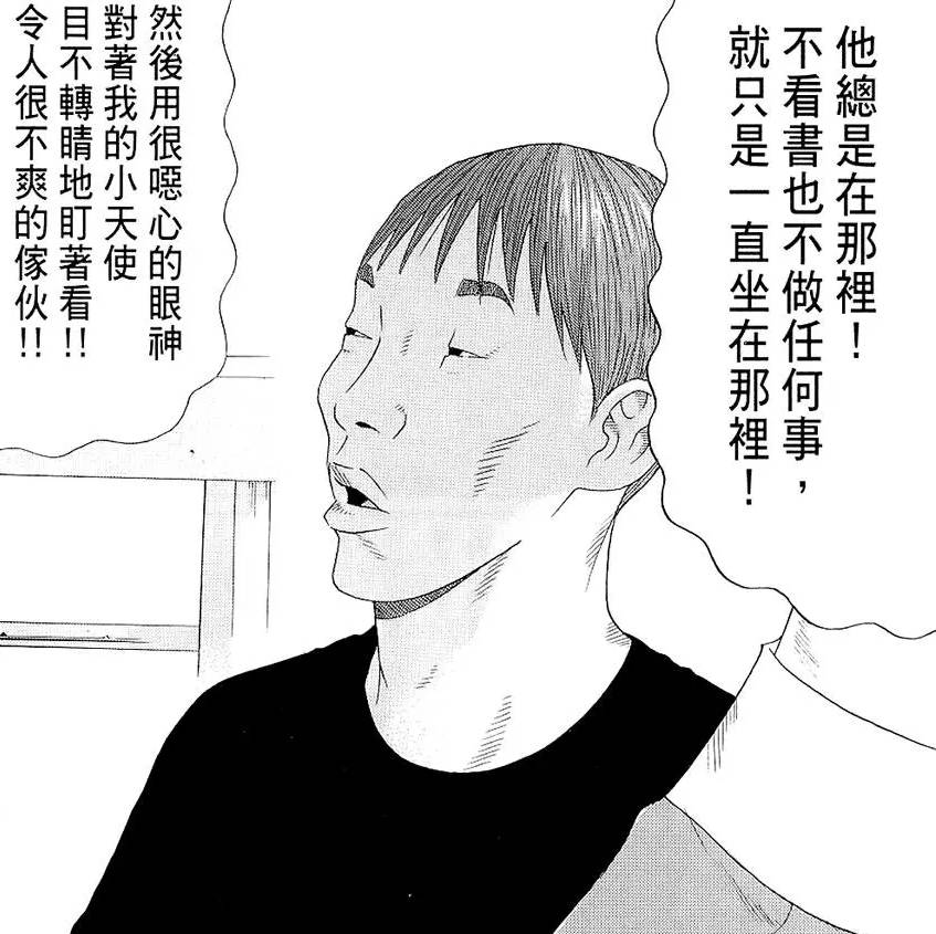 极具讽刺的漫画讲述了世界的常态,这部漫画讲述了怎样的故事