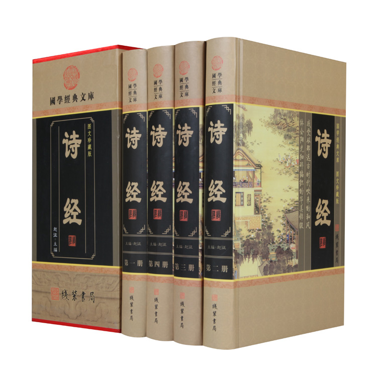 国学经典诗经读了有什么用,国学的诵读感悟