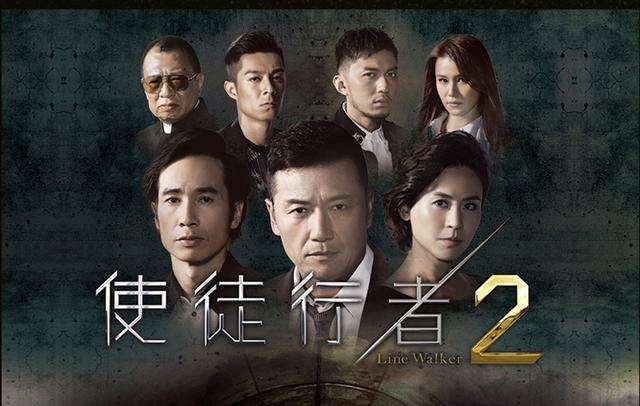 使徒行者2乐少锋为什么没死,使徒行者2乐少锋最后结局