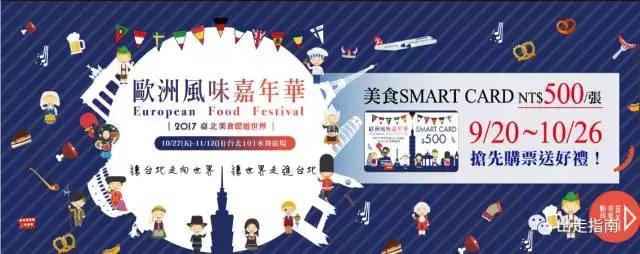 台北本地人去哪里购物,台湾人购物去哪里