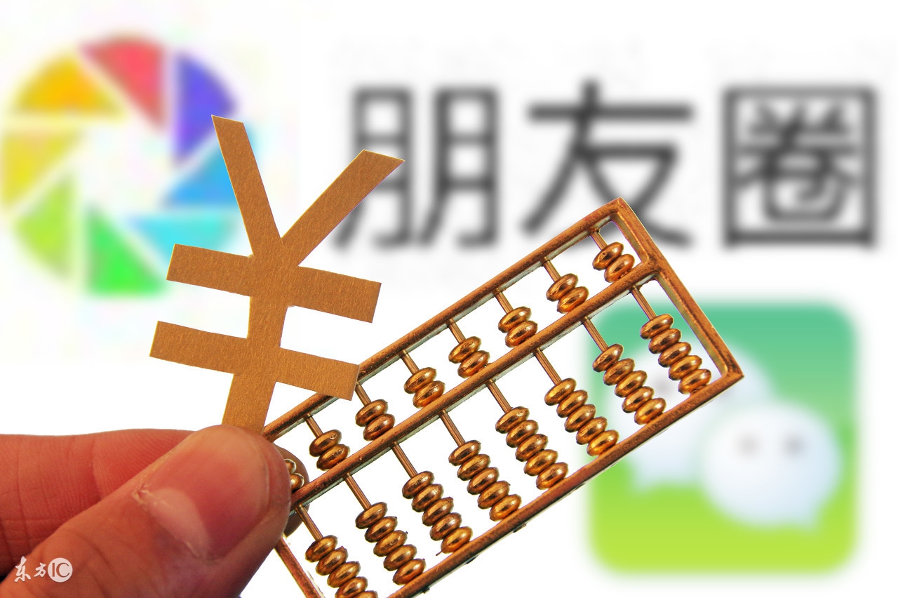 微商假货屡禁不止,微商有假货怎么处理