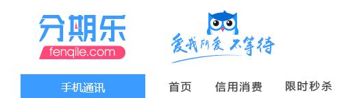 如何购买iphonex最划算,怎么买到靠谱的iphonex