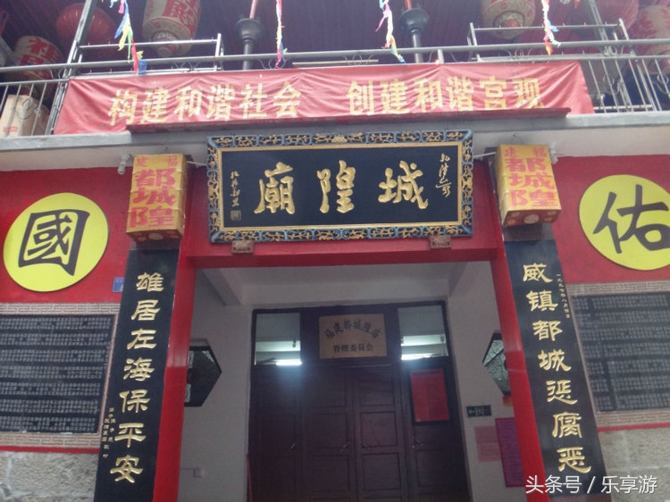 中国最有名的城隍庙,中国历史最悠久的城隍庙