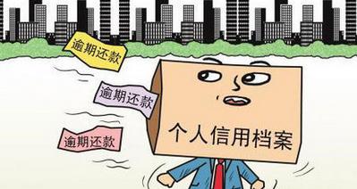 速贷上征信,速贷博士上征信吗