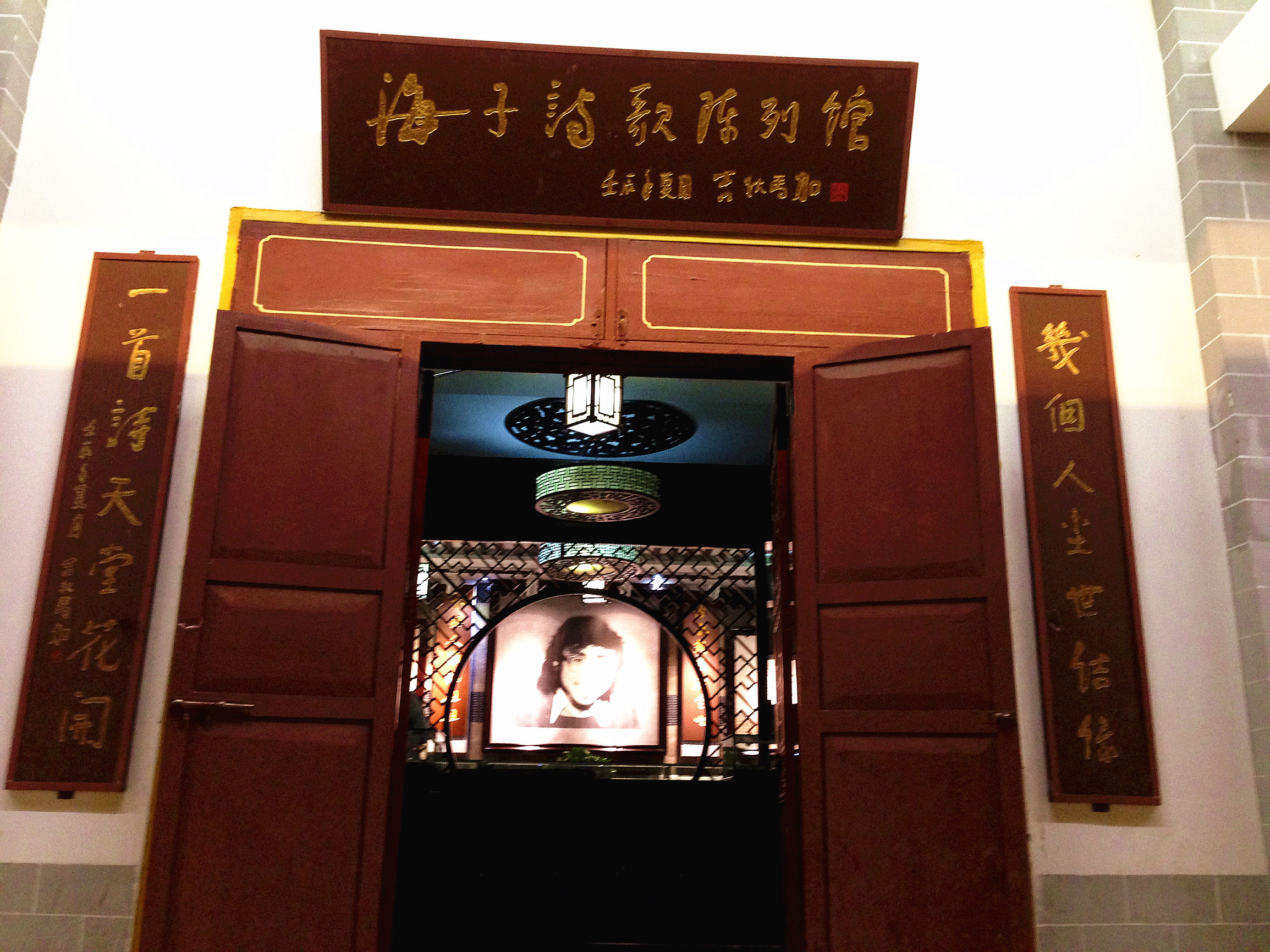 德令哈文艺小城,德令哈浪漫之城