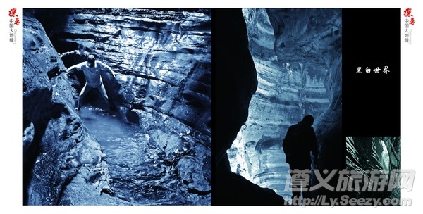 贵州绥阳十二背后探洞之旅结束,绥阳十二背后洞穴探险活动