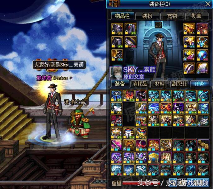 dnf所有史诗装备,dnf天帝100级史诗套哪个好