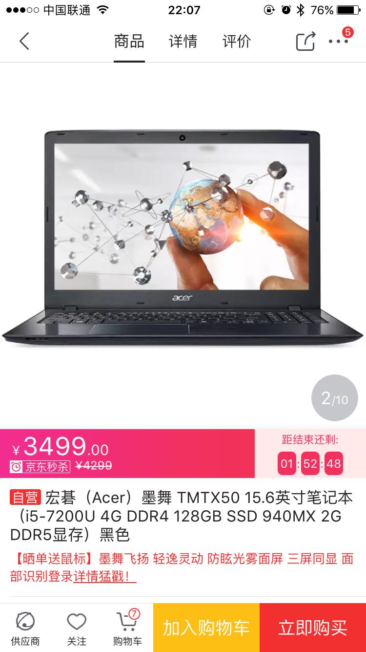 女生和男生选电脑,选女朋友选电脑