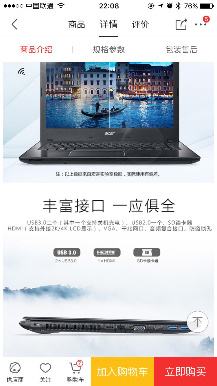 女生和男生选电脑,选女朋友选电脑