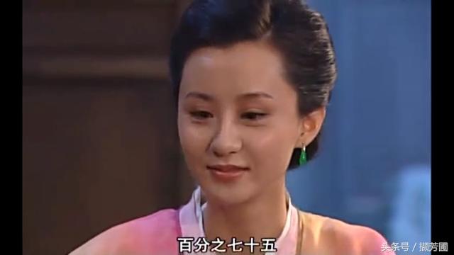 金湘玉武林外传71,还记得武林外传