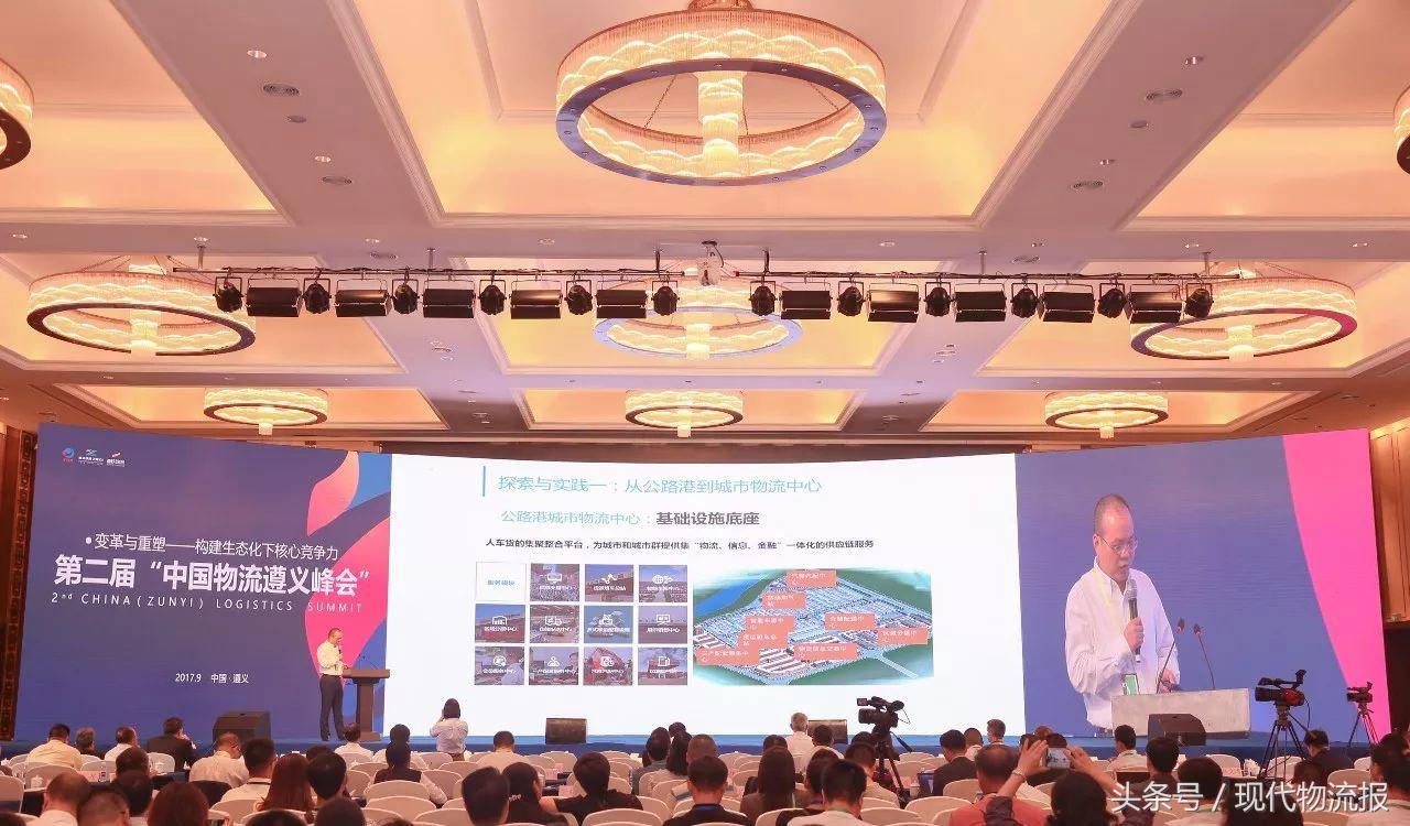 传化蔡阳春,传化陆鲸科技有限公司物流查询