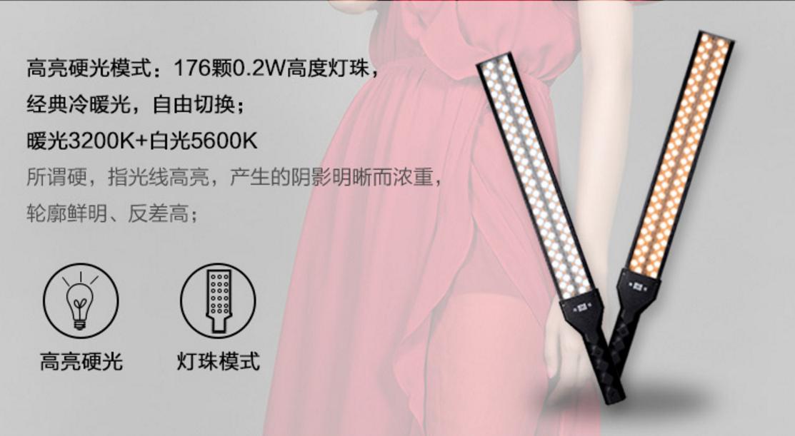 人像摄影补光灯推荐,怎样选择户外人像摄影补光灯