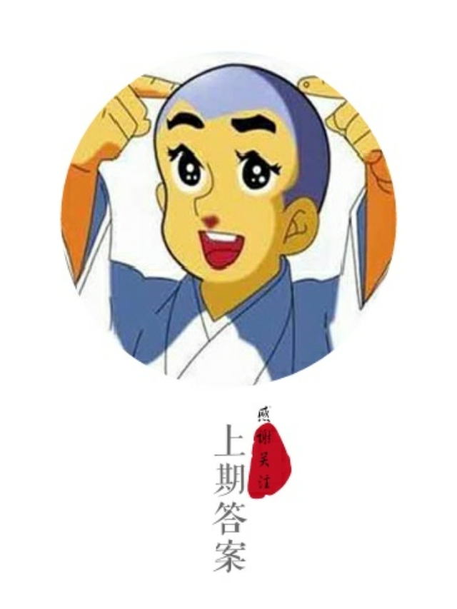 思维做操：你以为“五行”只会相生相克吗？1天他们玩起了比赛