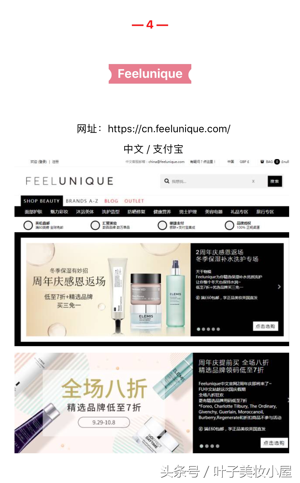 花更低的价格买到一样的零食,哪几种渠道买到正品耐克阿迪鞋
