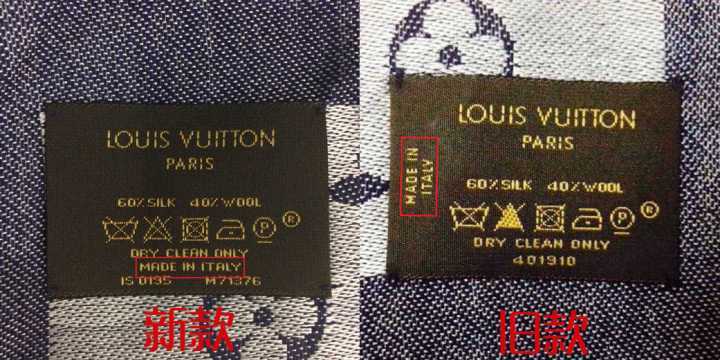 lv衣服洗标真假 (lv披肩怎么判断洗标)