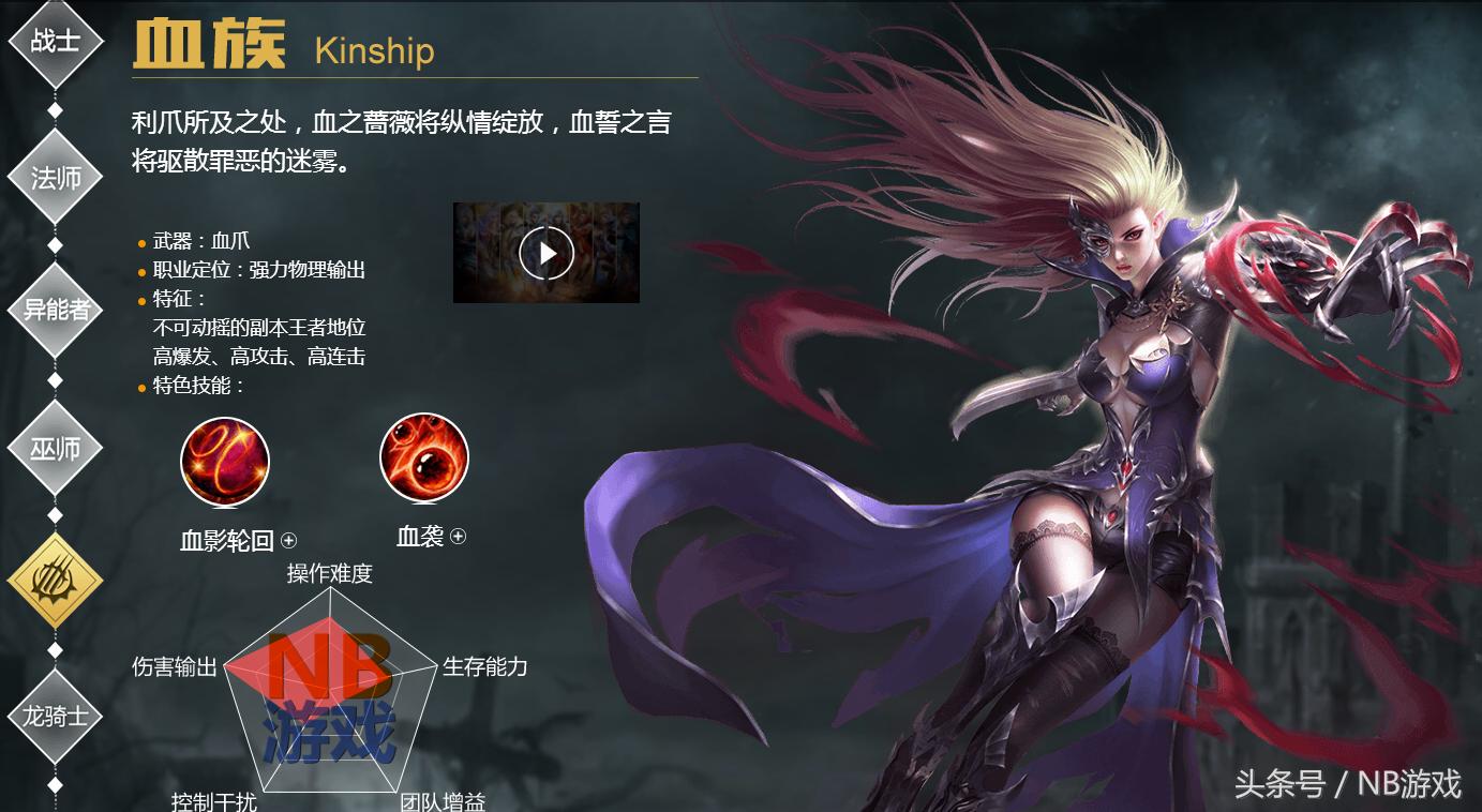 魔域手游玩什么工作好,魔域手游什么工作好玩