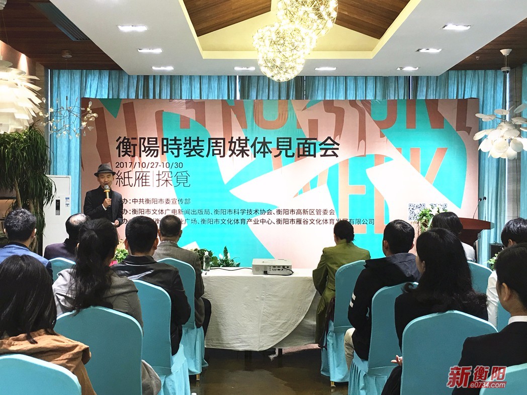 衡阳服装展览会,2023年3月衡阳展会