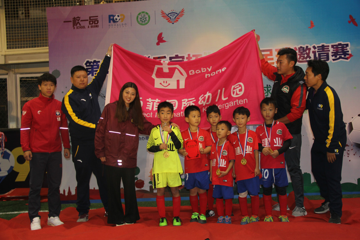 快乐向未来少儿频道,快乐向未来青州市实验幼儿园