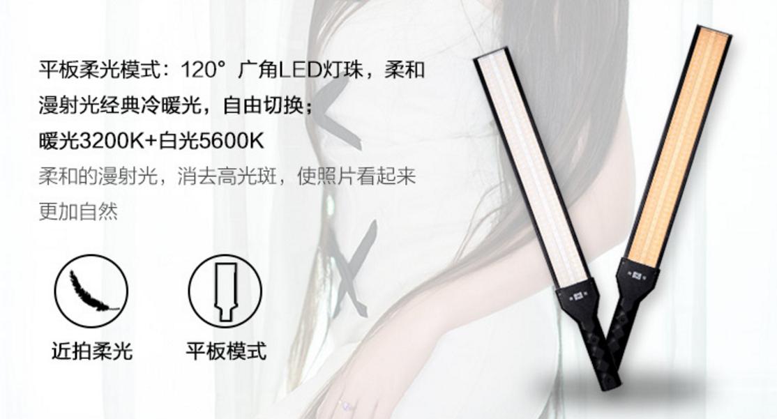 人像摄影补光灯推荐,怎样选择户外人像摄影补光灯