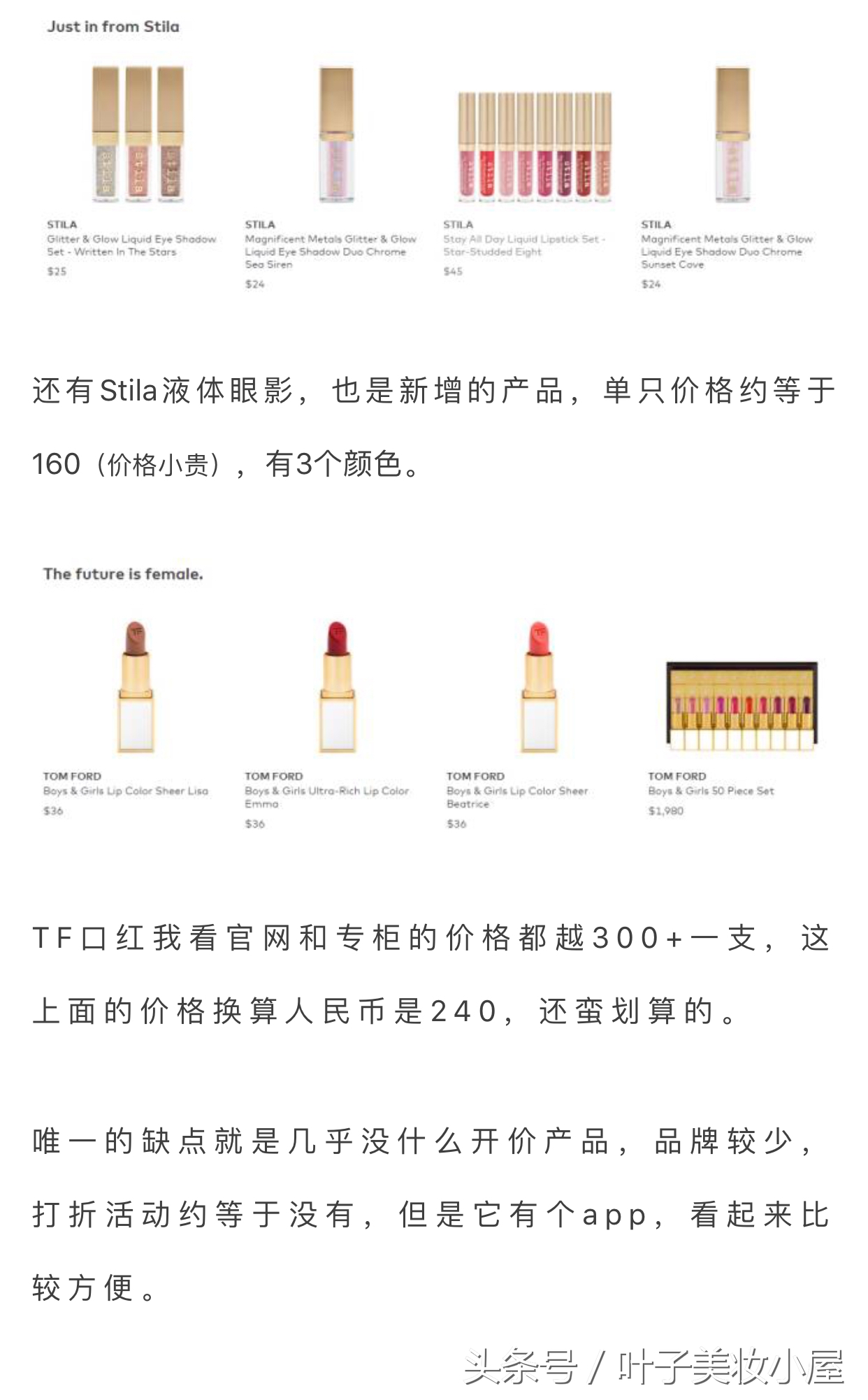 花更低的价格买到一样的零食,哪几种渠道买到正品耐克阿迪鞋