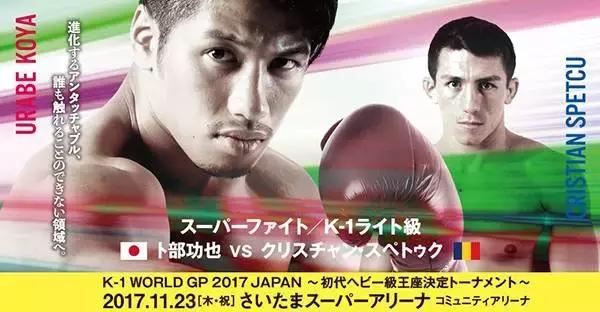 拳迷炮轰一龙完整视频,拳迷最新比赛消息