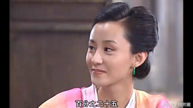 金湘玉武林外传71,还记得武林外传