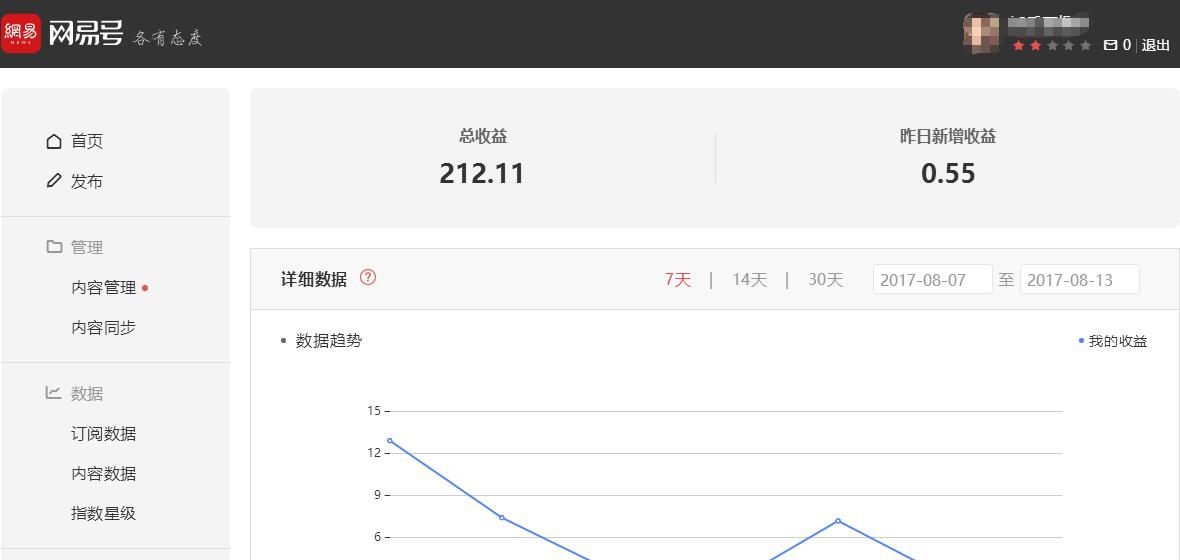 冬源网盟：QQ公众号的优势有哪些呢？跟微信公众号的区别是什么？