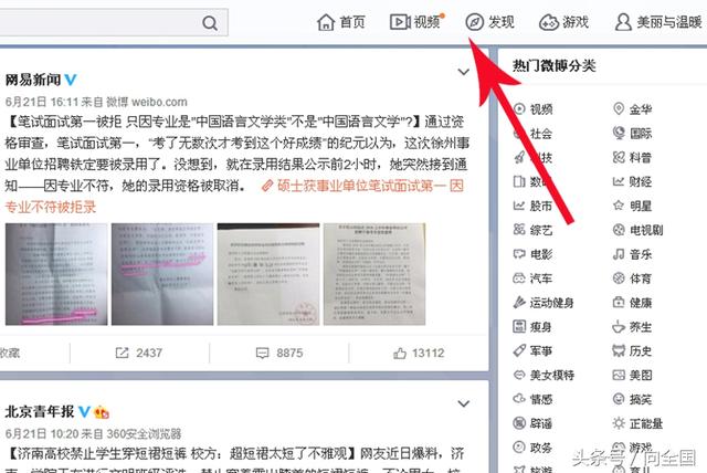 新手护肤品微商如何吸粉,微商怎么通过演唱会吸粉