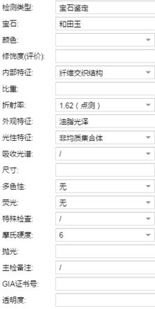 如何选购玉米种,如何选购玉石吊坠