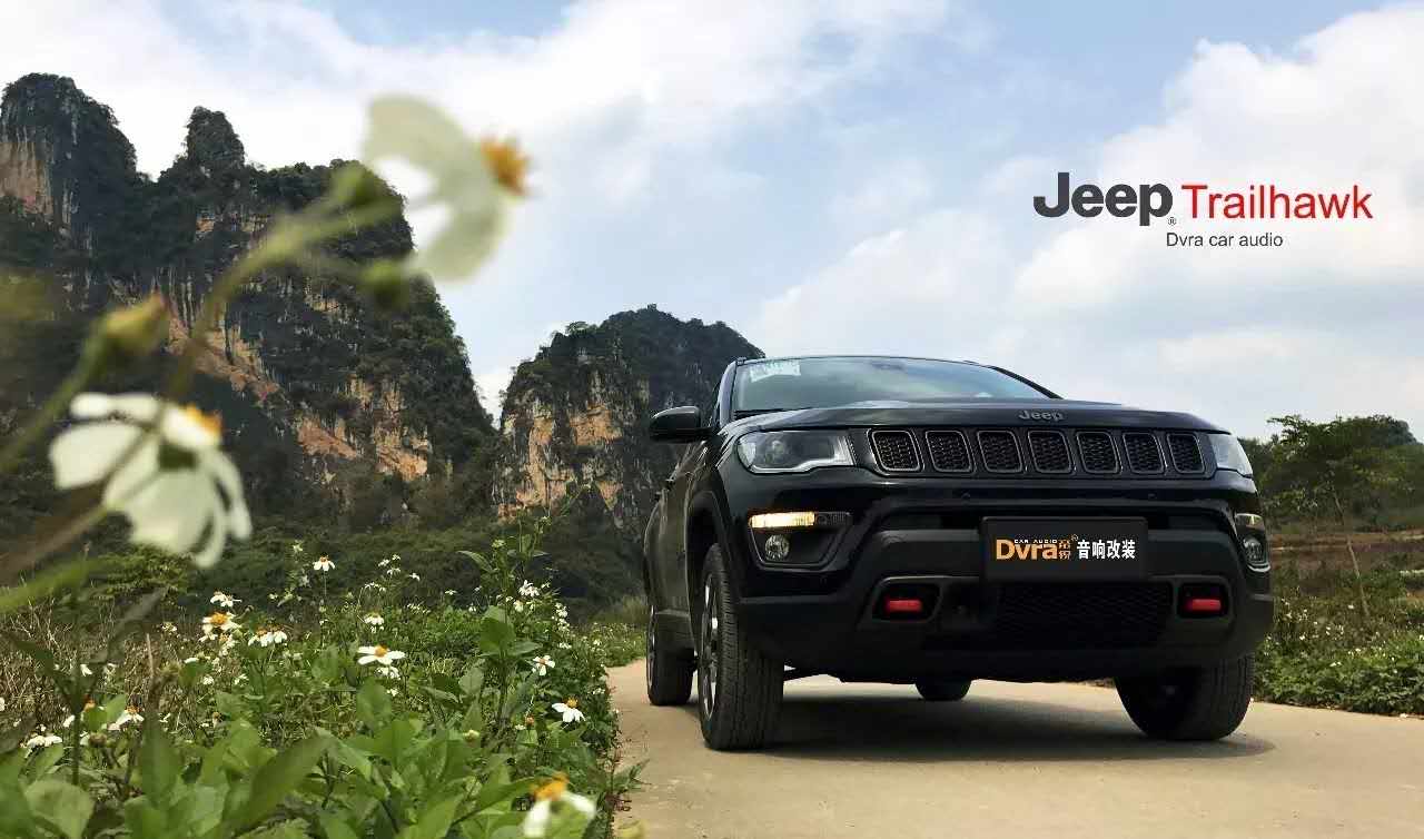 jeep组合音响怎么样,jeep用的什么品牌音响