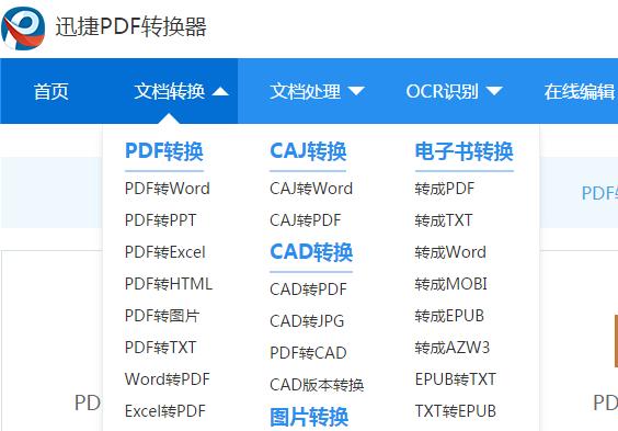 达人推荐网站,推荐几个实用在线网站