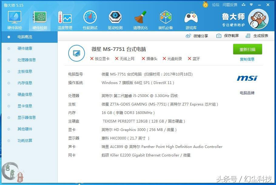 够用就好前一句,够用就好原版视频