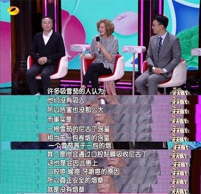 突然抽烟难受不想抽了,想抽烟但是抽几口就不想抽了