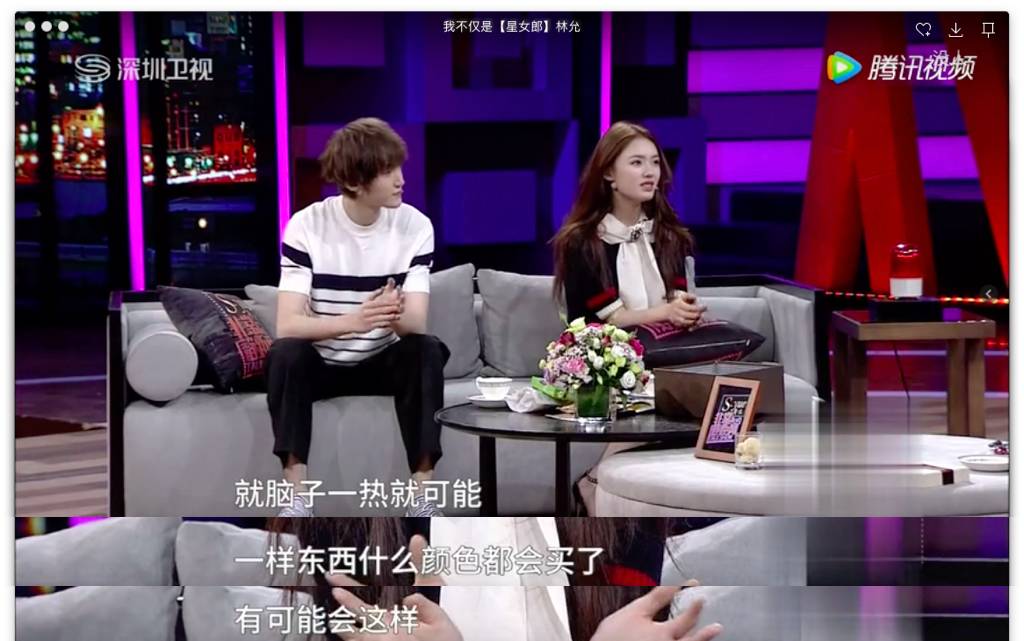 林允美妆博主试色,林允jelly眼妆