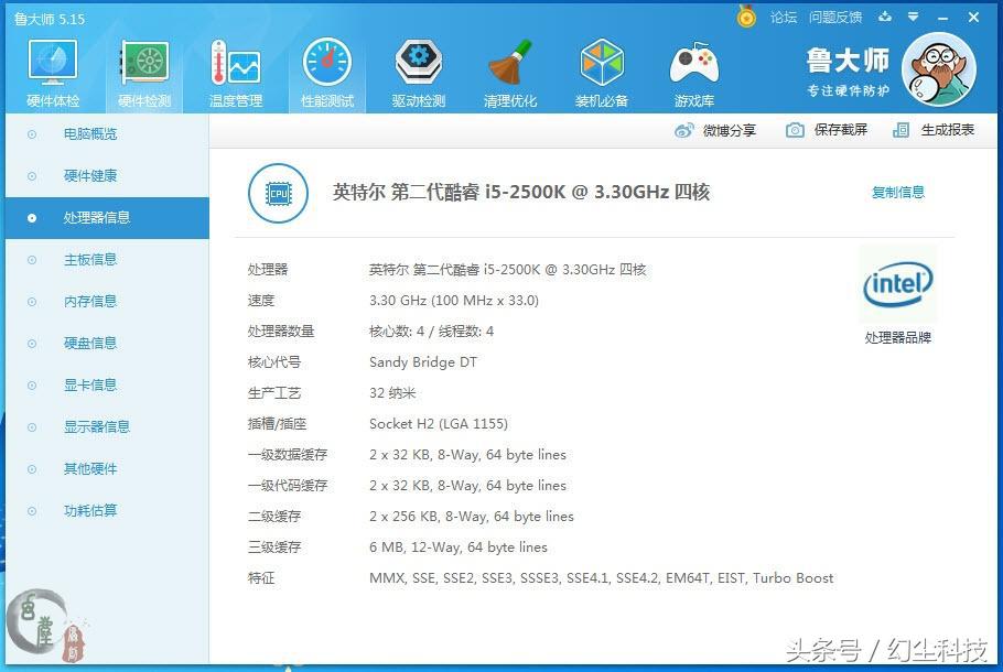够用就好前一句,够用就好原版视频