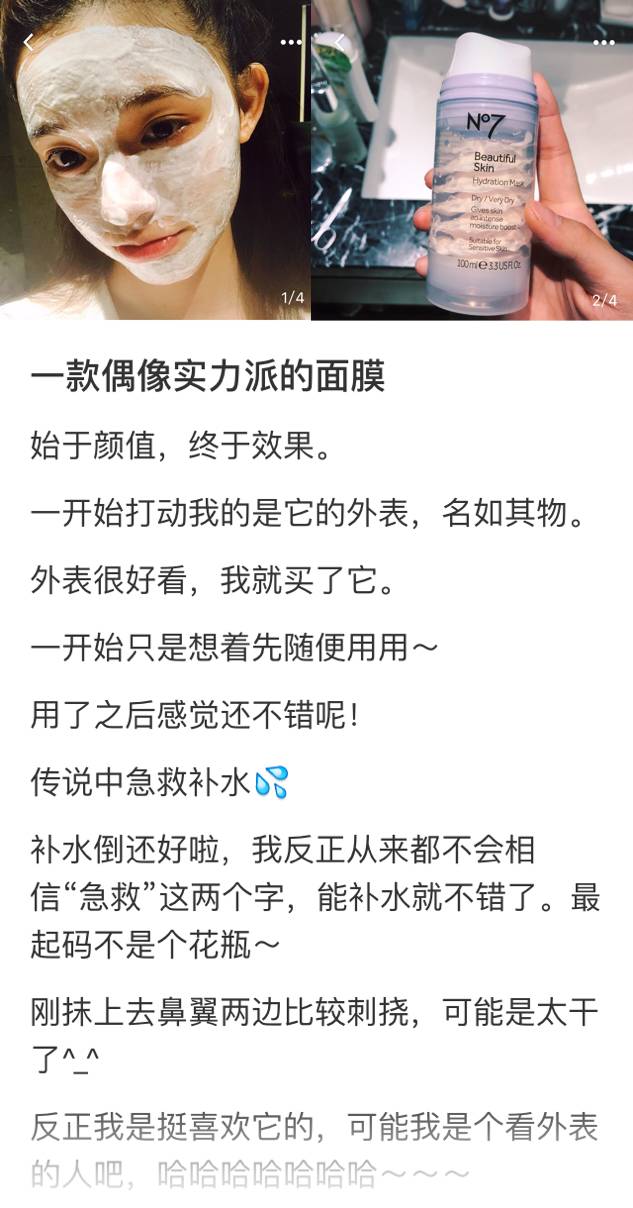 林允美妆博主试色,林允jelly眼妆