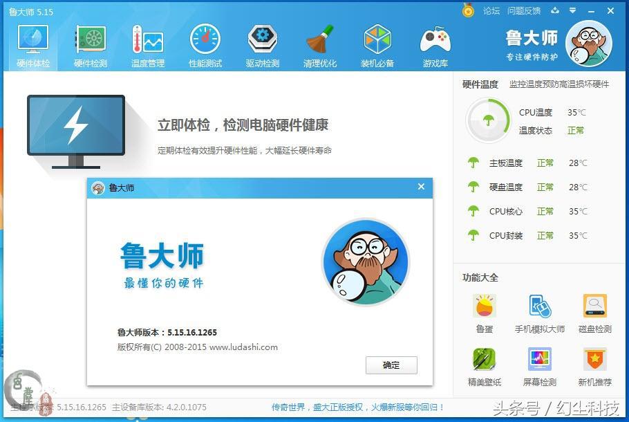 够用就好前一句,够用就好原版视频
