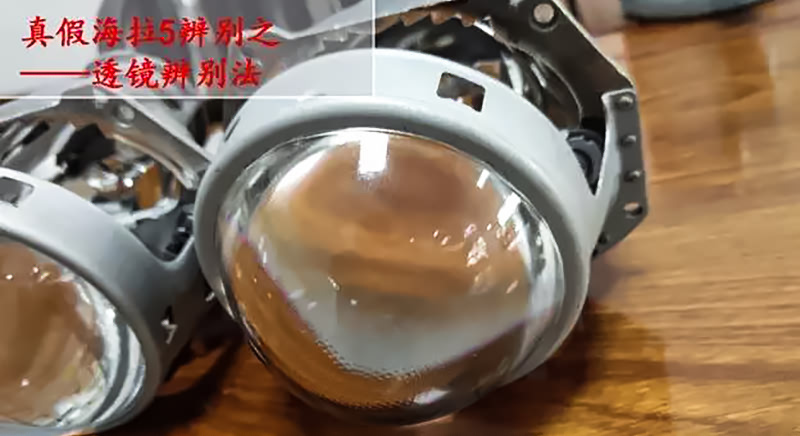 任天诚车灯,任天诚海拉5真假辨别