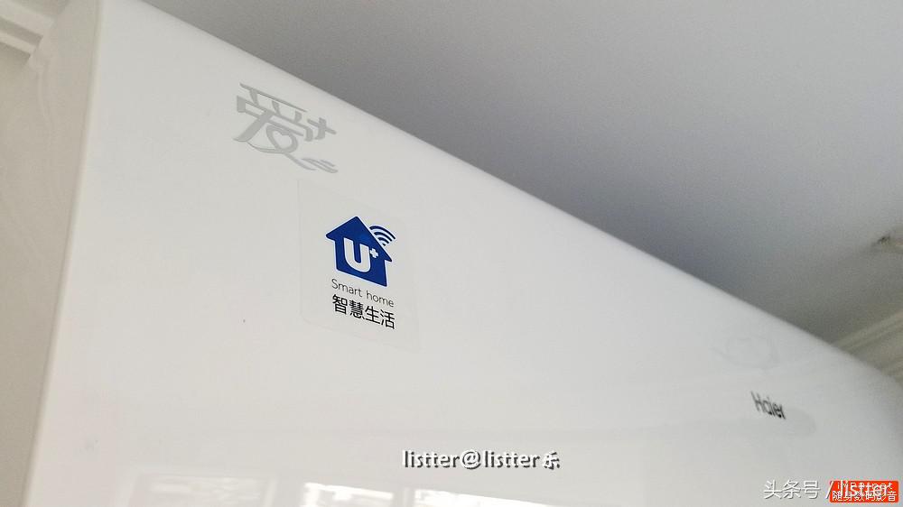 海尔新风自清洁空调优缺点,海尔新风自清洁空调1.5匹评测