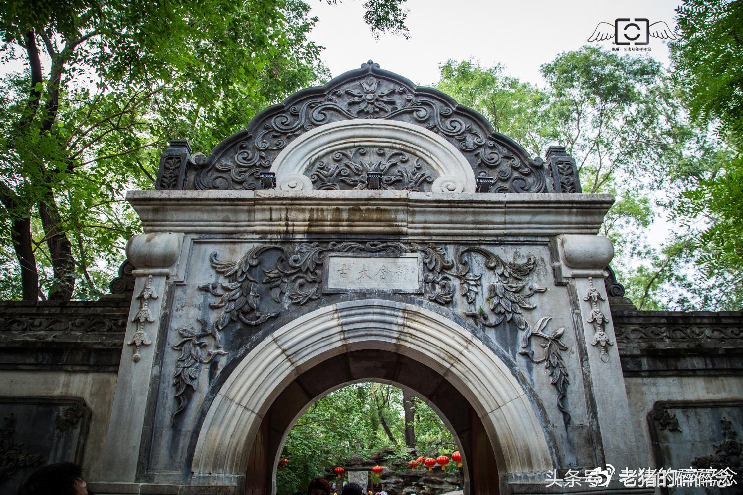 京城龙脉,一座和珅府半部清代史