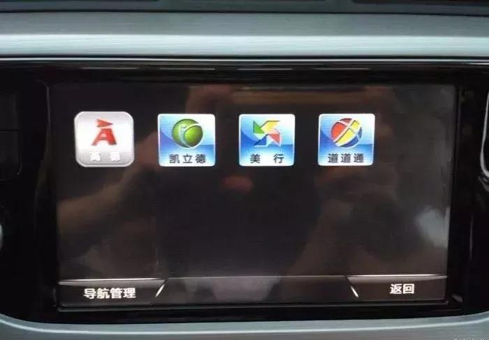 帝豪gl加装cd机效果,帝豪gl加装自适应巡航