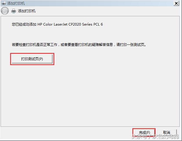 win7系统怎么通过手机连接网络,win7怎么装打印服务器的打印机