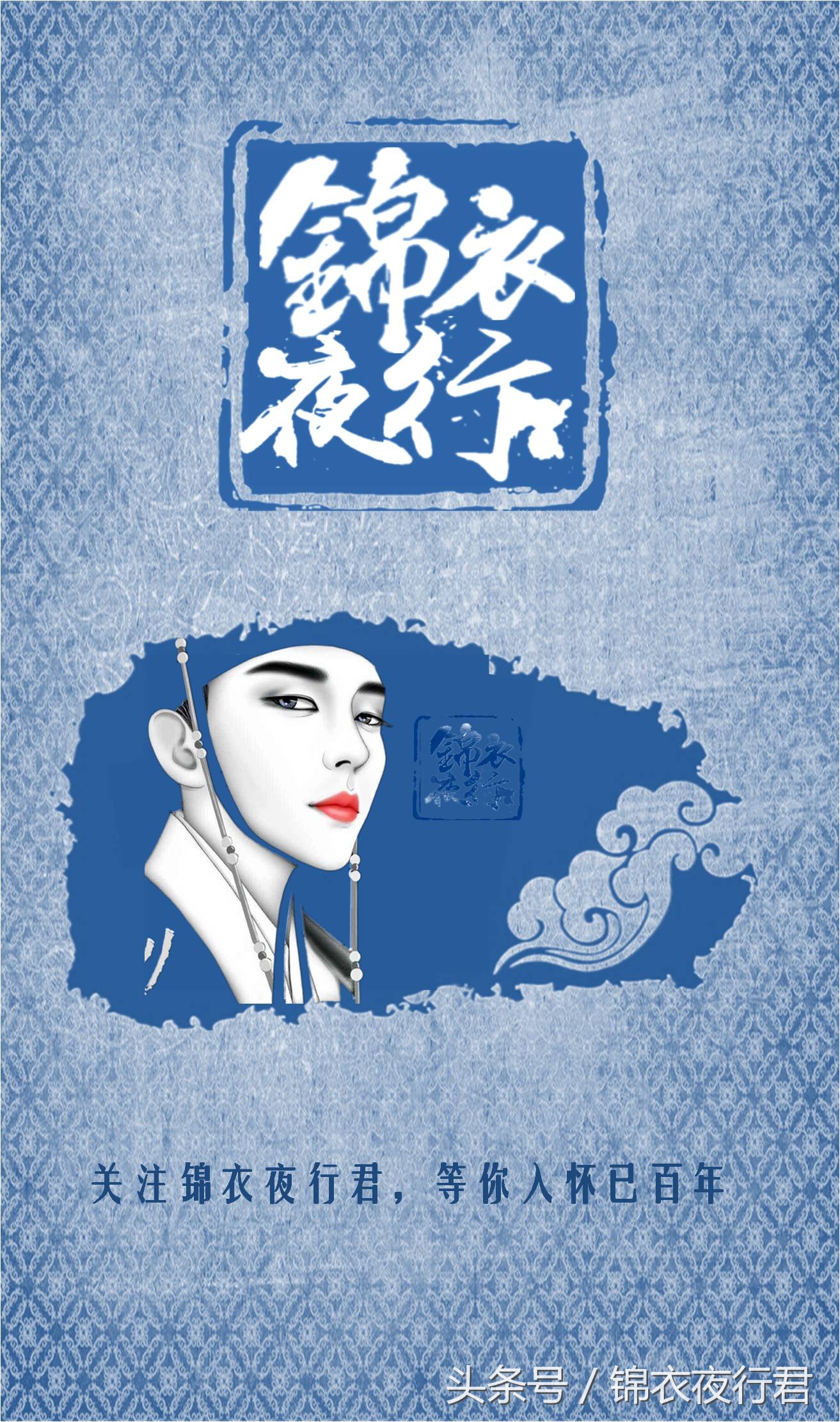 暗香说爱情,暗香告白