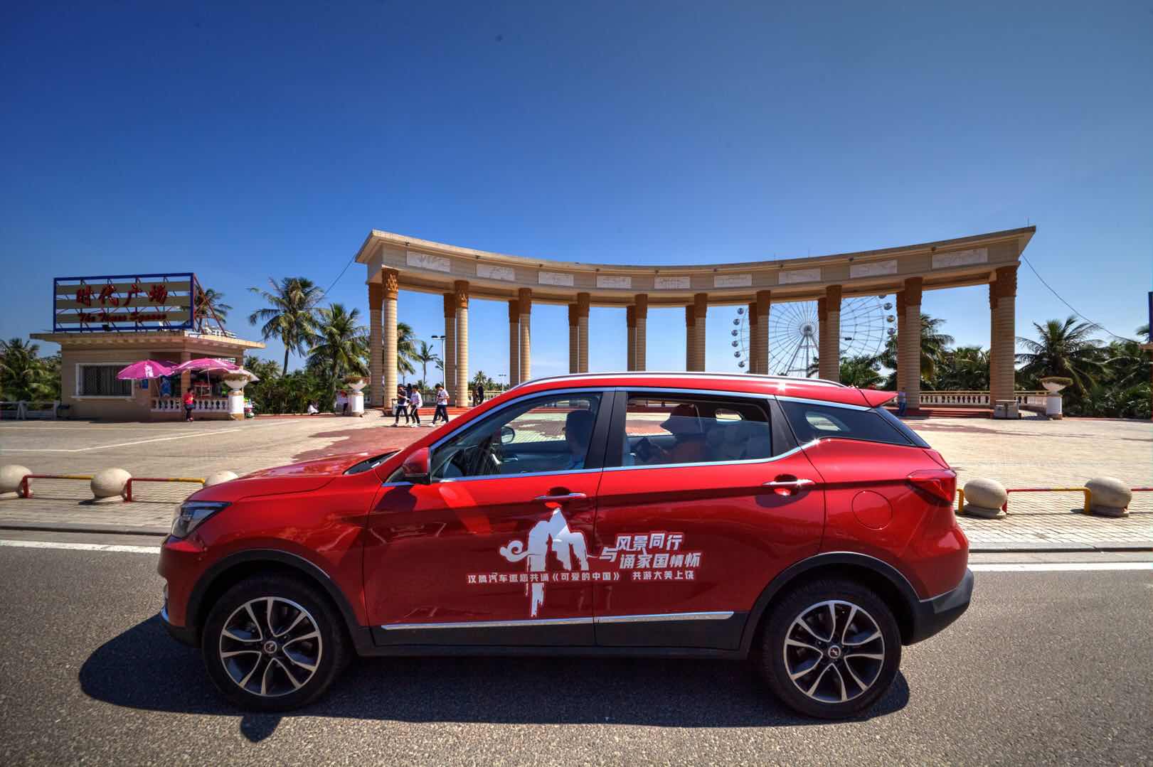 公认国产好车汉腾x5,汉腾SUV