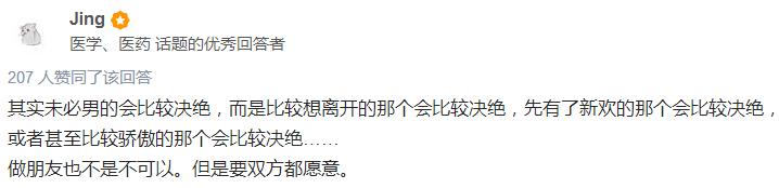 男朋友太帅了怎么办搞笑,男朋友太帅了怎么办