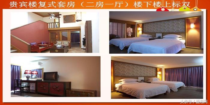 清远英德奇洞温泉度假村酒店,广州山水森林温泉度假酒店