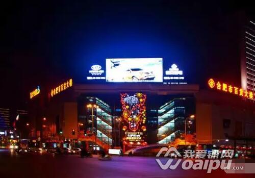 合肥哪个商圈最繁华最有发展潜力,合肥各区商圈排名